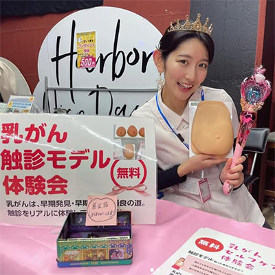 乳がん検診