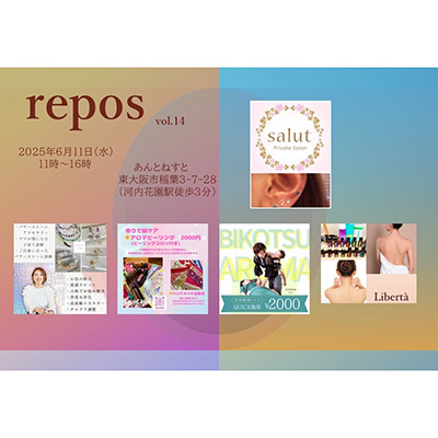 repos