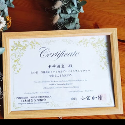 資格証